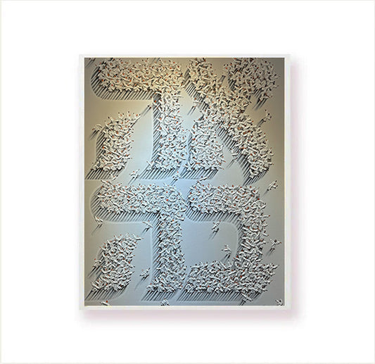 Love (in Hebrew - White)